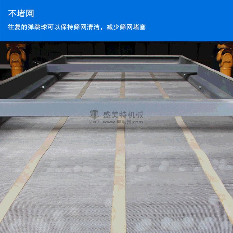 方形搖擺篩,石英砂搖擺篩,振動篩(圖10) 091.jpg