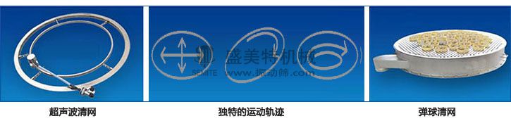 三層碳鋼搖擺篩,圓形搖擺篩(圖2) 6359449941308025008910149.jpg