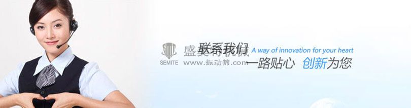 聯(lián)系我們(圖1)