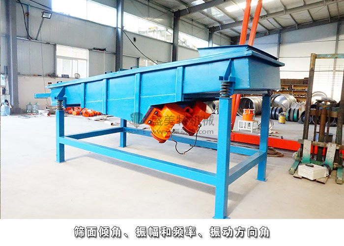 直線篩的影響因素是都有哪些,直線篩廠家為您解答?(圖3) 2019090609085735.jpg